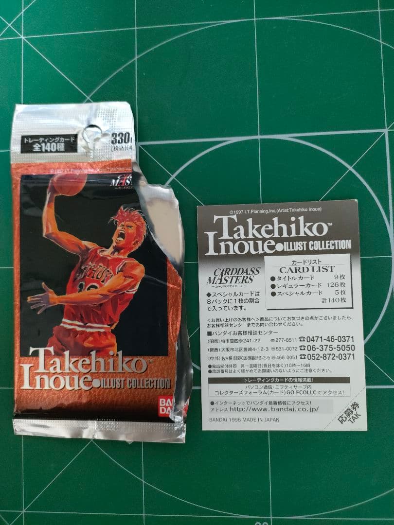 スラムダンクトレカ　10枚セット