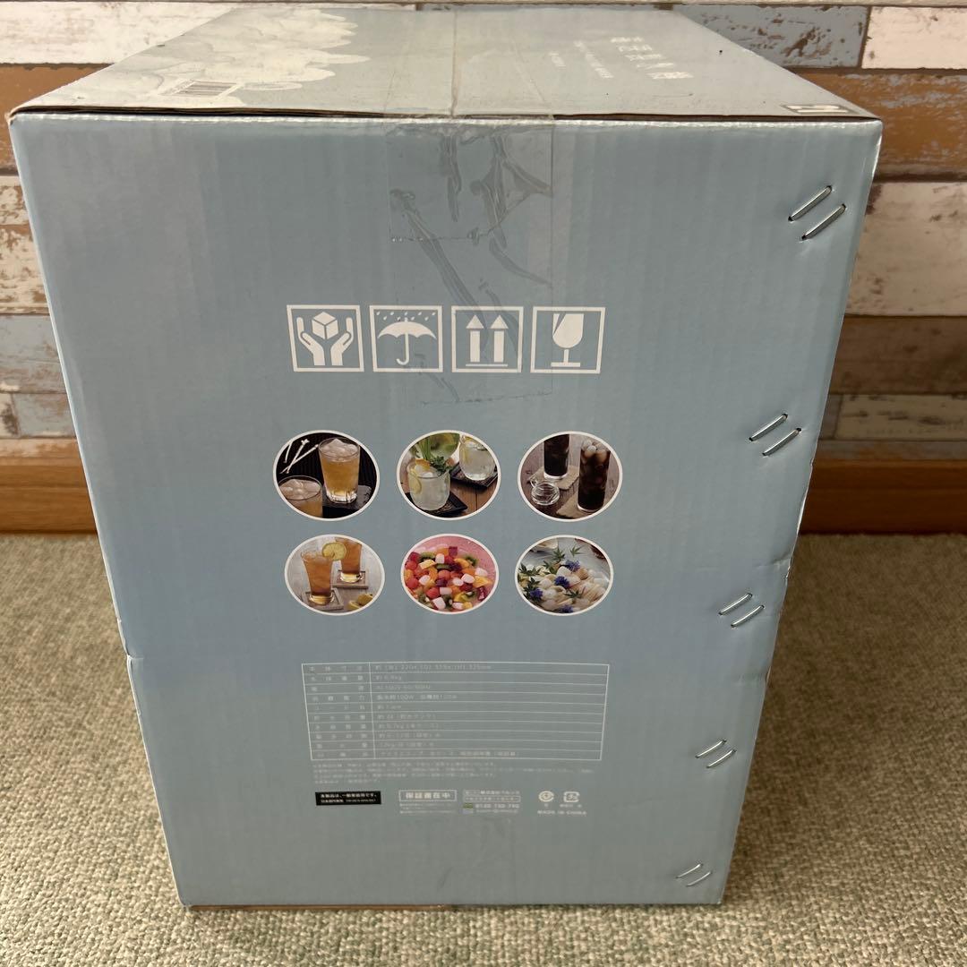 製氷機 ホワイト VS-ICE010