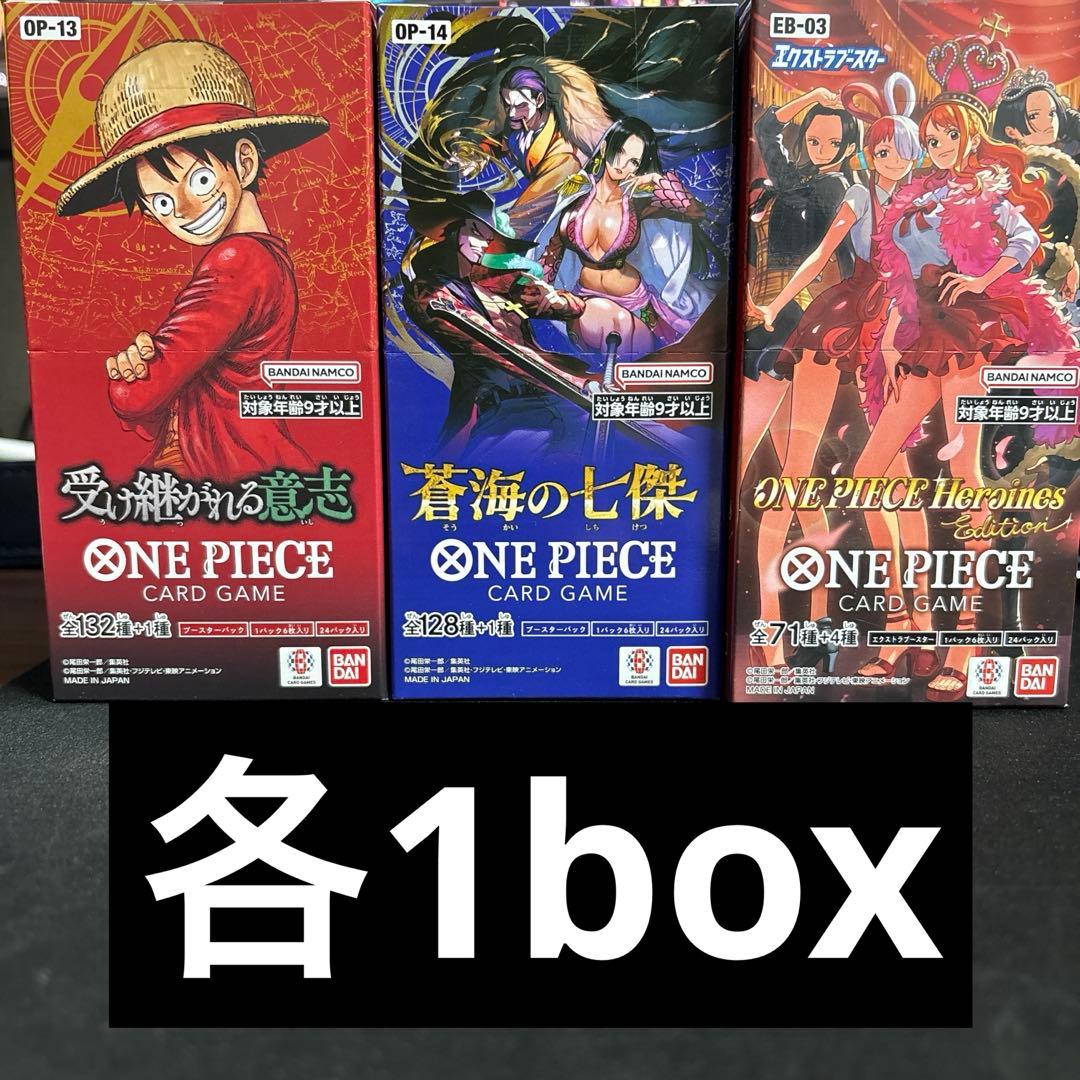 受け継がれる意思　蒼海の七傑　ヒロインズエディション