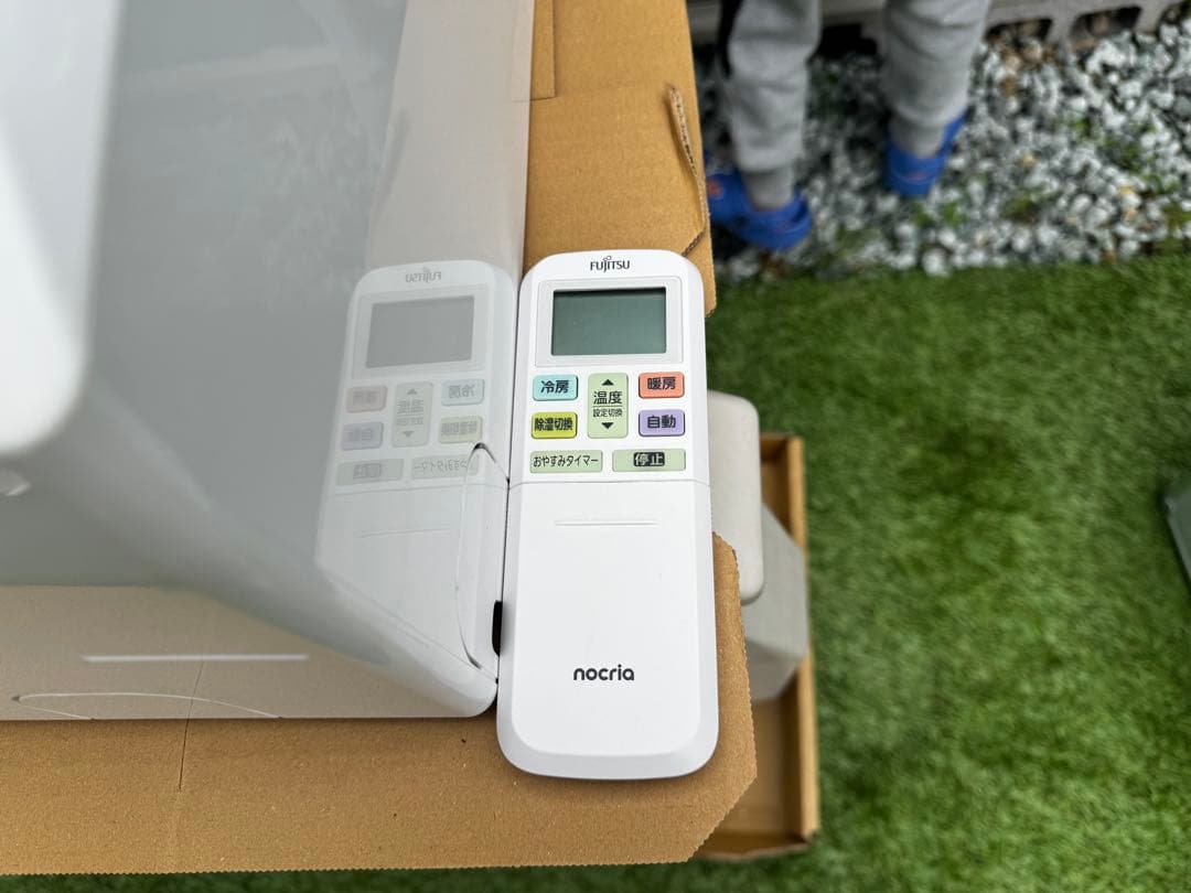 富士通エアコン 18畳　200V AO-AH564R2 AS-AH564R2