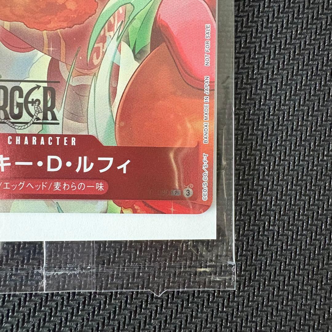 ワンピースカードゲーム　モスバーガープロモ　モンキーDルフィ　未開封品