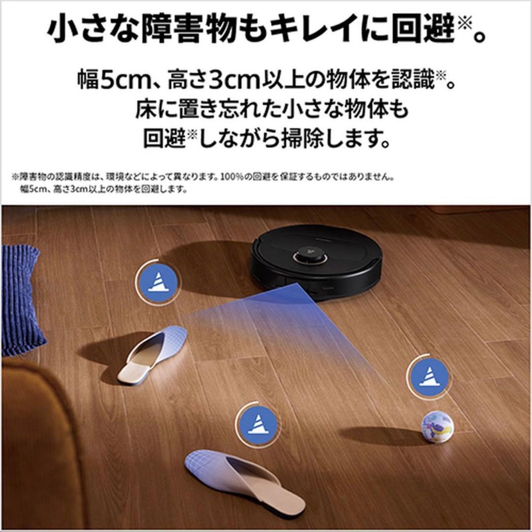 掃除機・クリーナー Roborock Qrevo C QRRC52-04