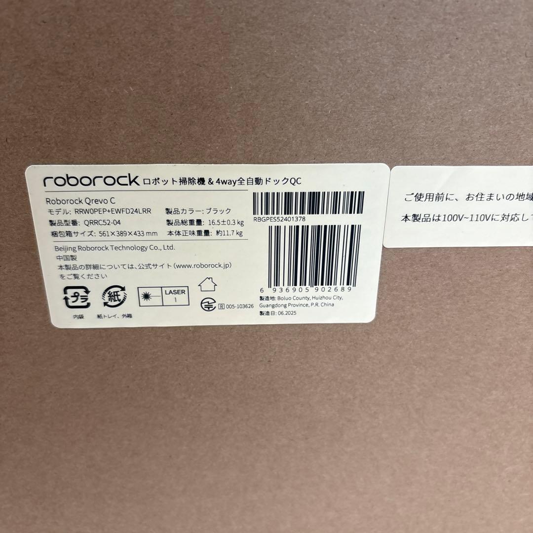 掃除機・クリーナー Roborock Qrevo C QRRC52-04
