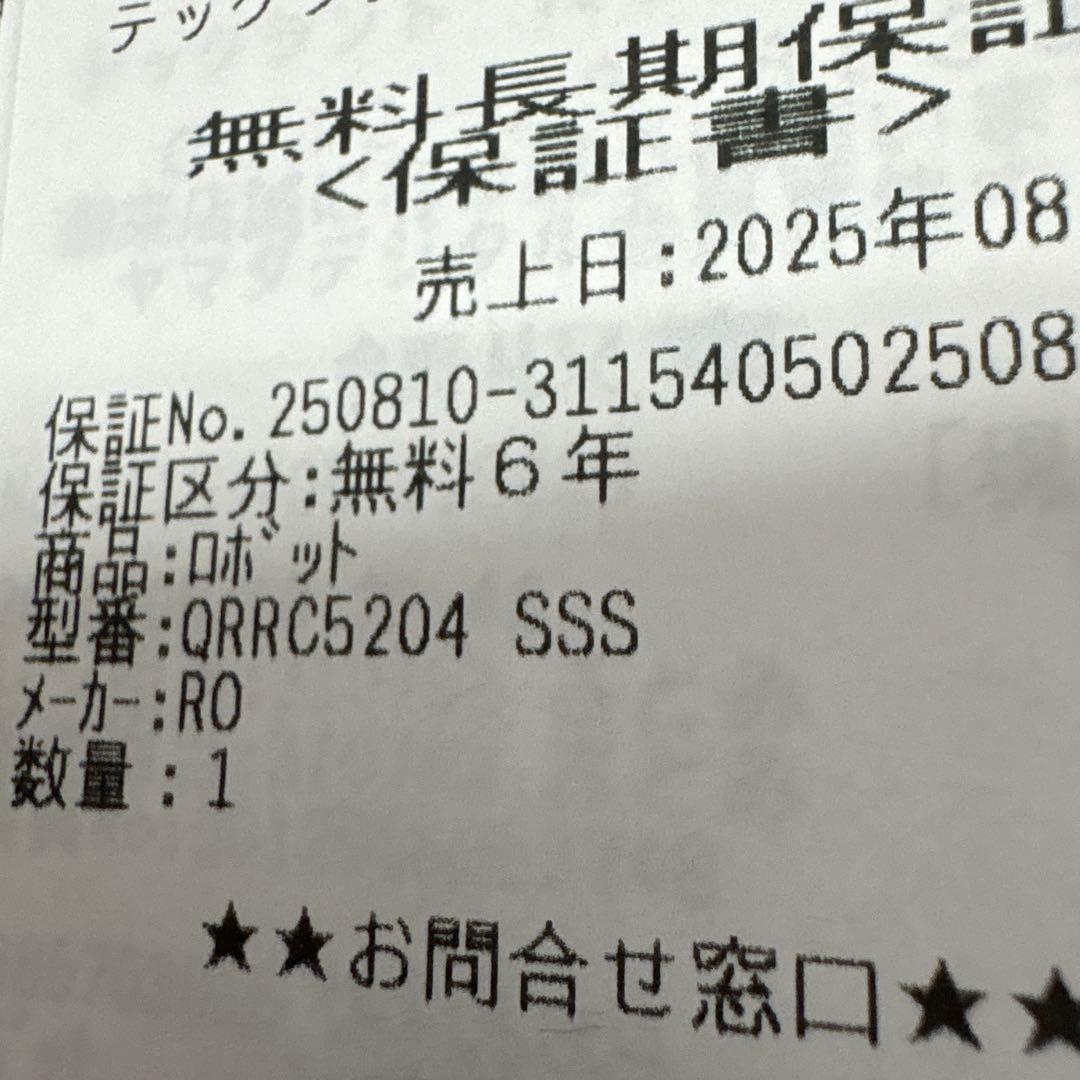 掃除機・クリーナー Roborock Qrevo C QRRC52-04