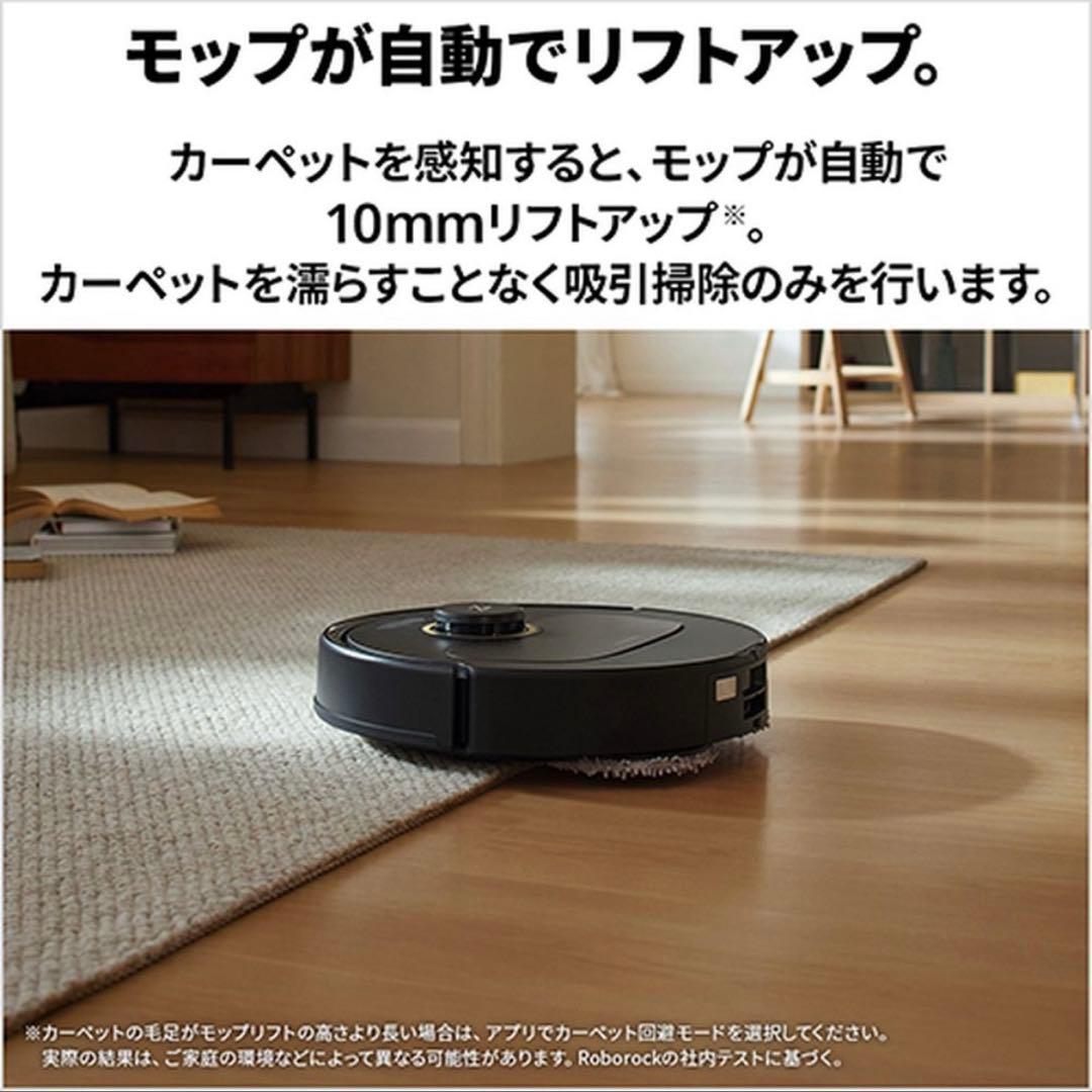 掃除機・クリーナー Roborock Qrevo C QRRC52-04