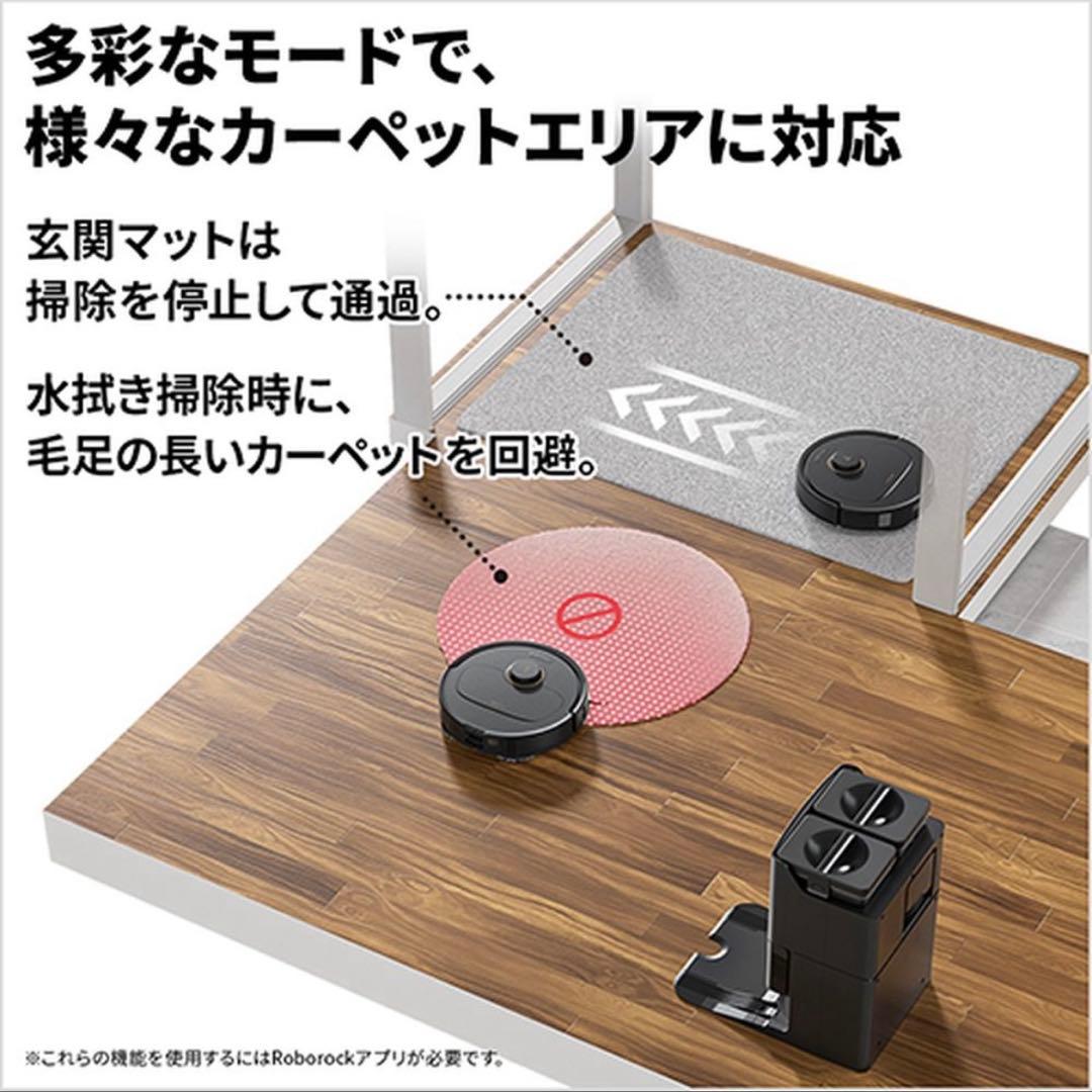 掃除機・クリーナー Roborock Qrevo C QRRC52-04