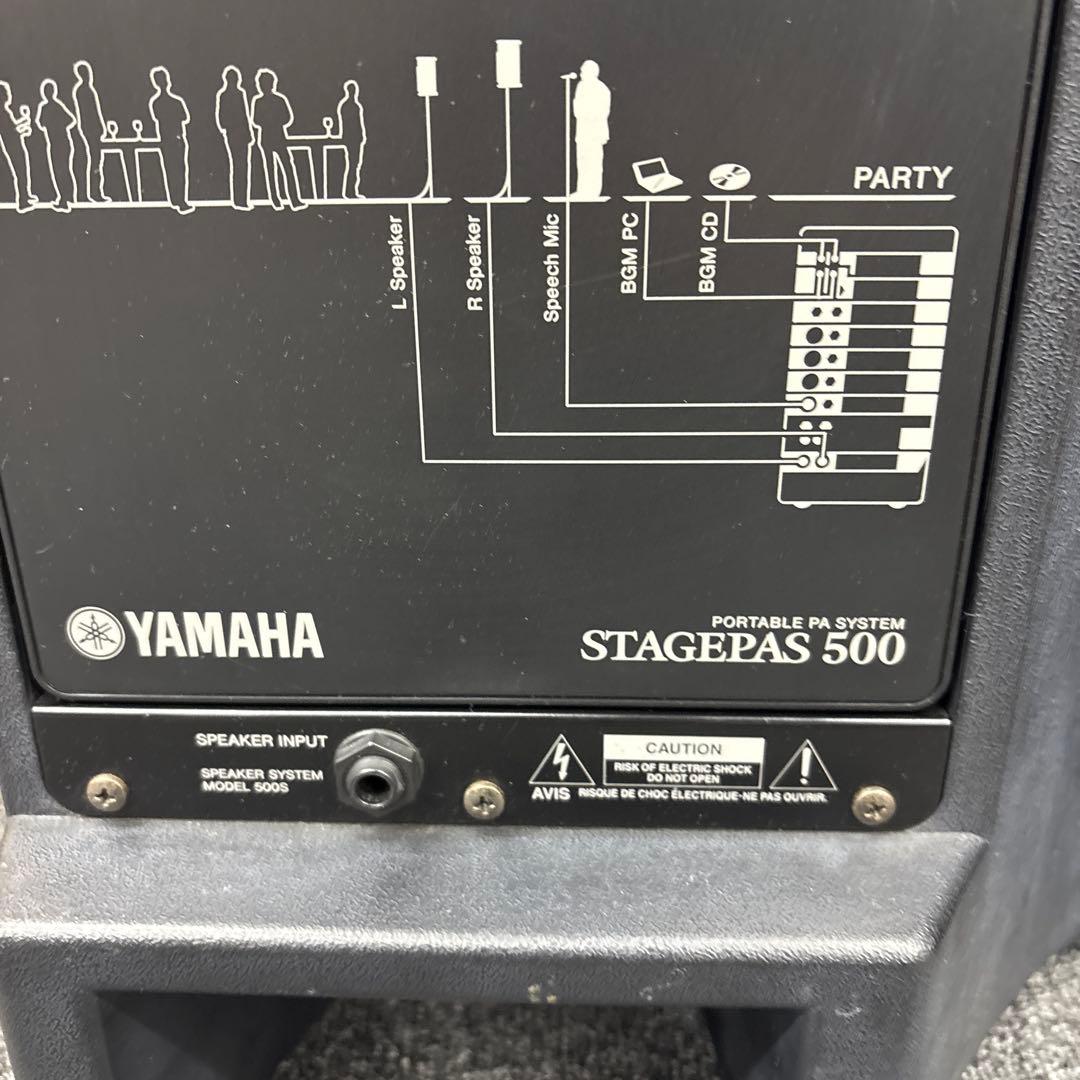 【11434】YAMAHA STAGEPAS 500 ポータブル PAシステム