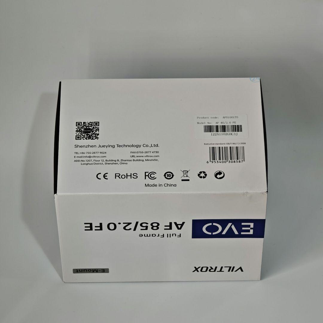 【新品未開封】VILTROX AF 85mm F2 EVO SONY Eマウント