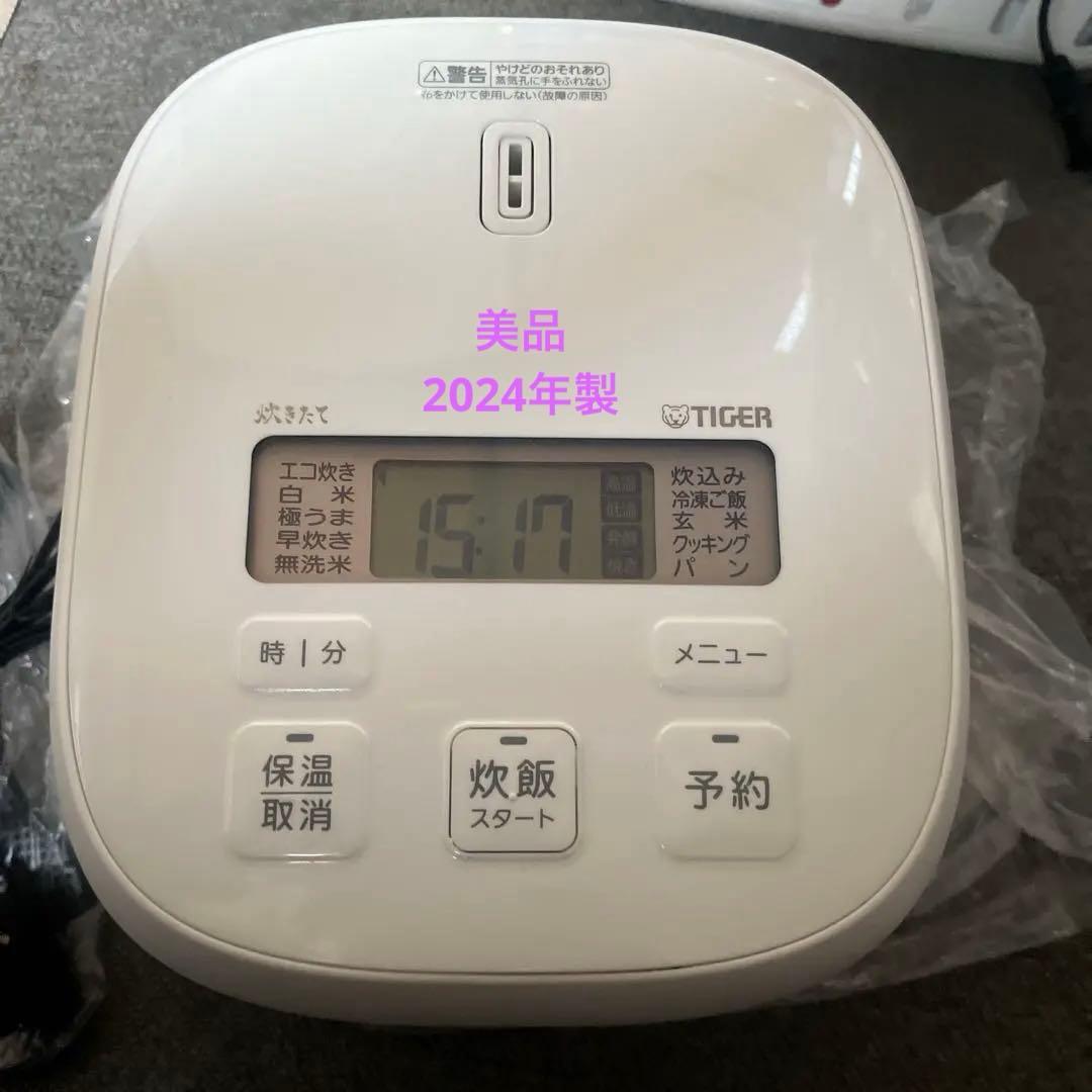 タイガーマイコンジャー炊飯器JBS-A055 3号炊き