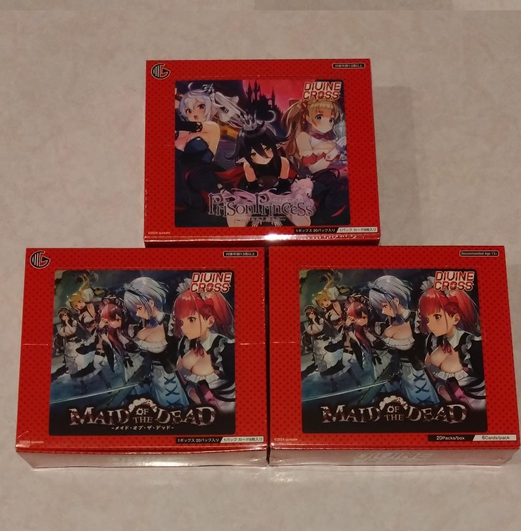 DIVINE CROSS プリズン＆メイド 3BOXセット ディヴァインクロス