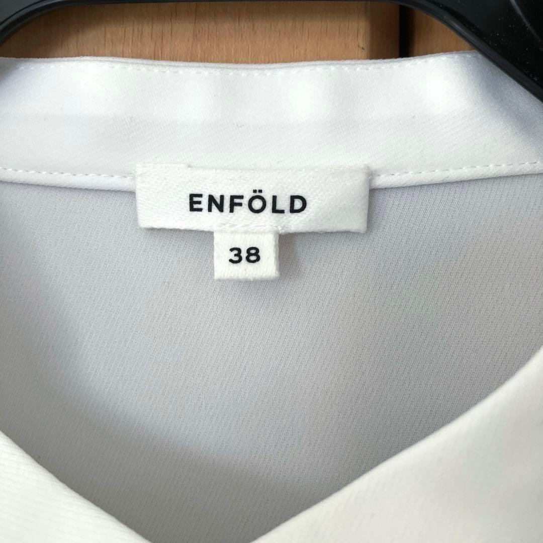 【ほぼ新品】ENFOLD ランダムスリットブラウス ホワイト