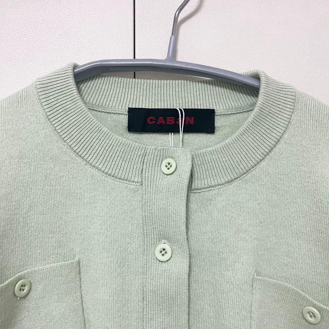 CABaN コットンカシミヤ クルーネックカーディガン ライトグリーン xs