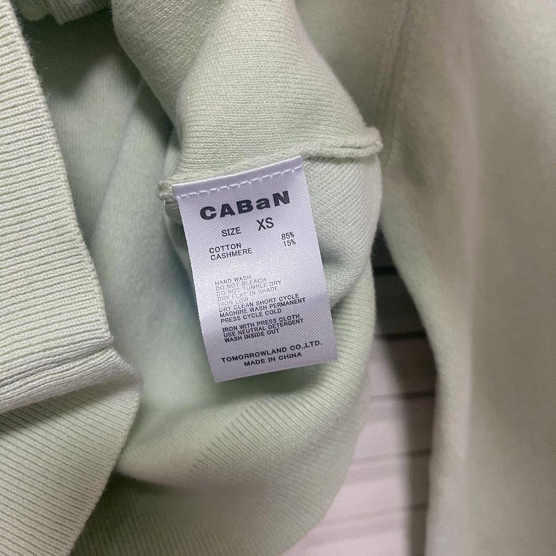 CABaN コットンカシミヤ クルーネックカーディガン ライトグリーン xs