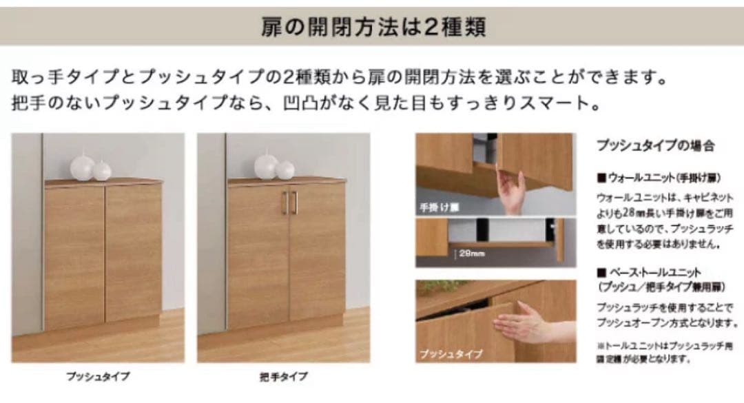 【REO】LIXIL シューズボックス リクシル