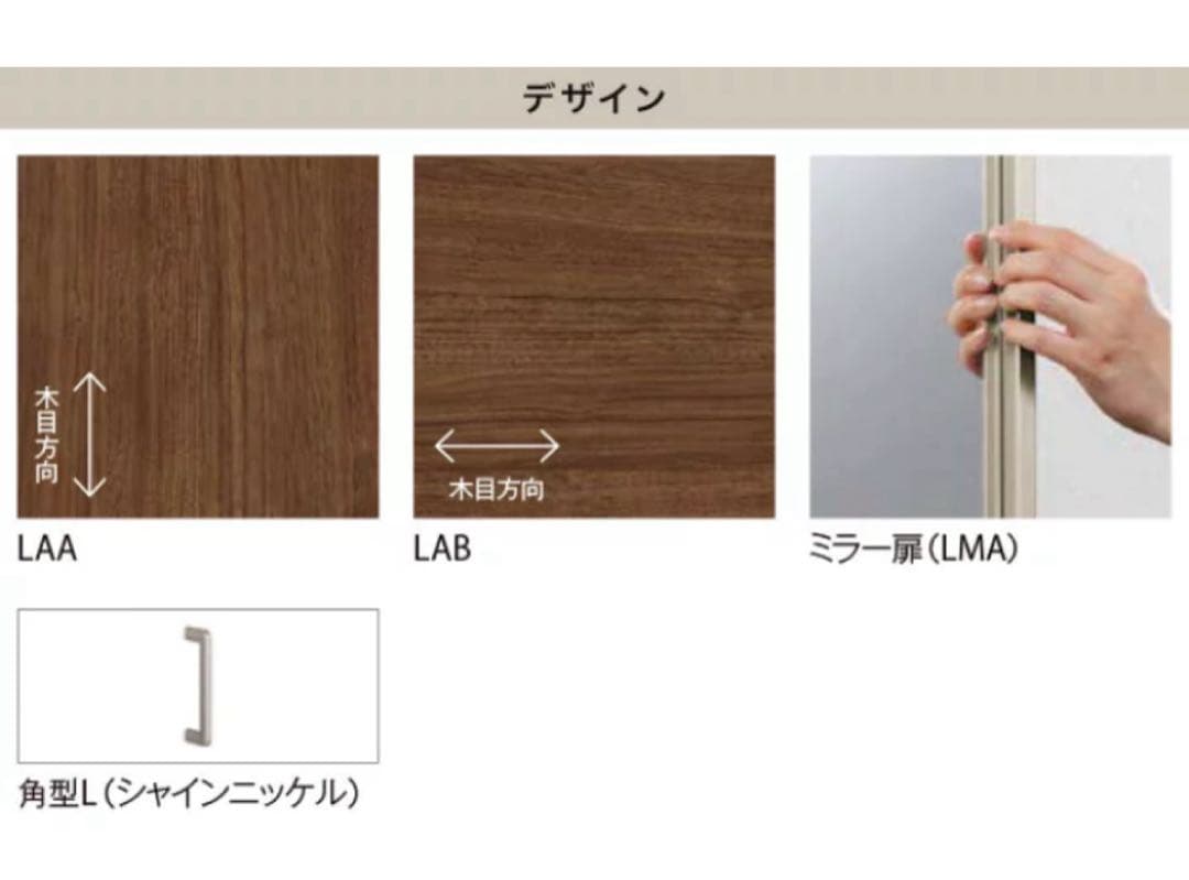 【REO】LIXIL シューズボックス リクシル