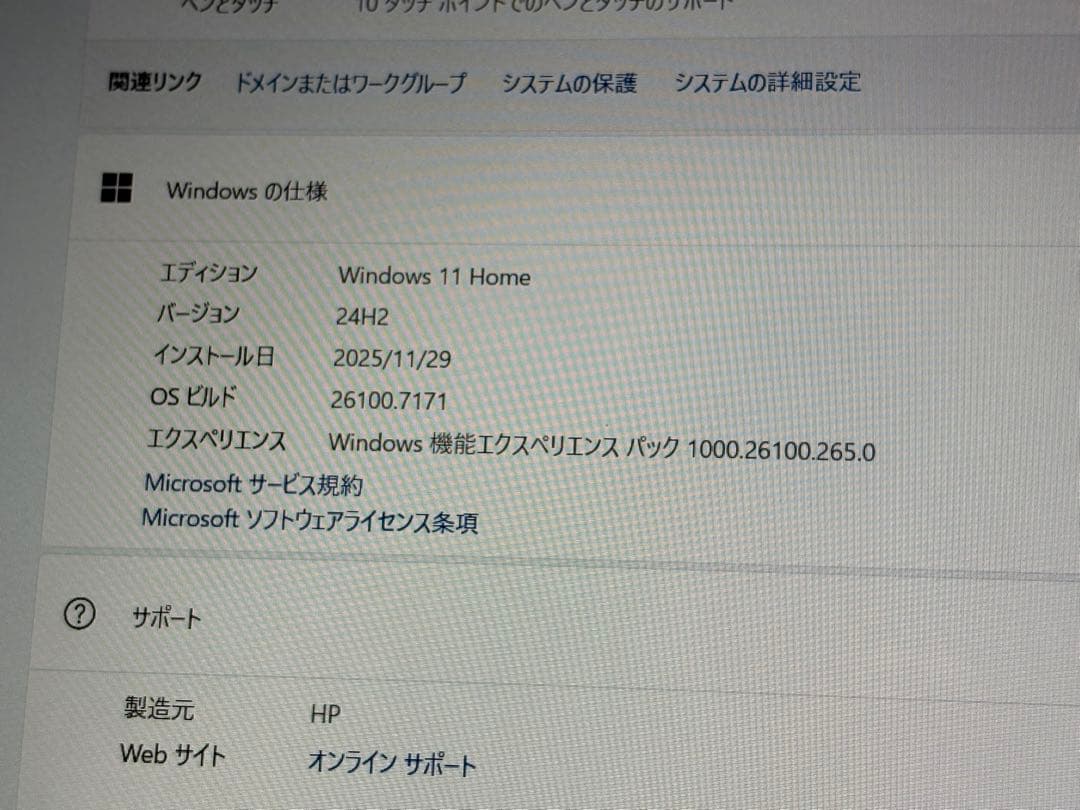 Windowsノート本体 HP ENVY x360 15-ds0001