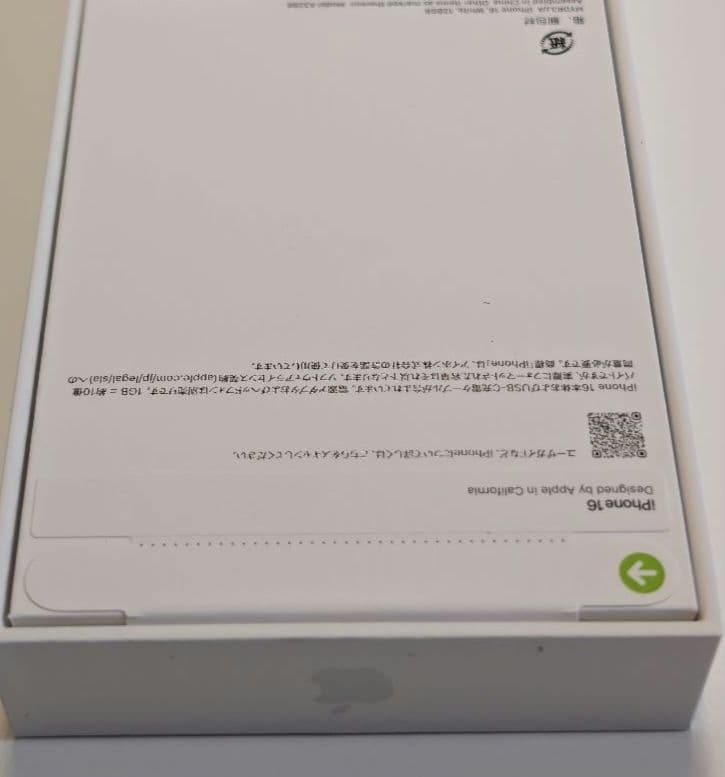 【新品未開封】iPhone16 128GB ホワイト