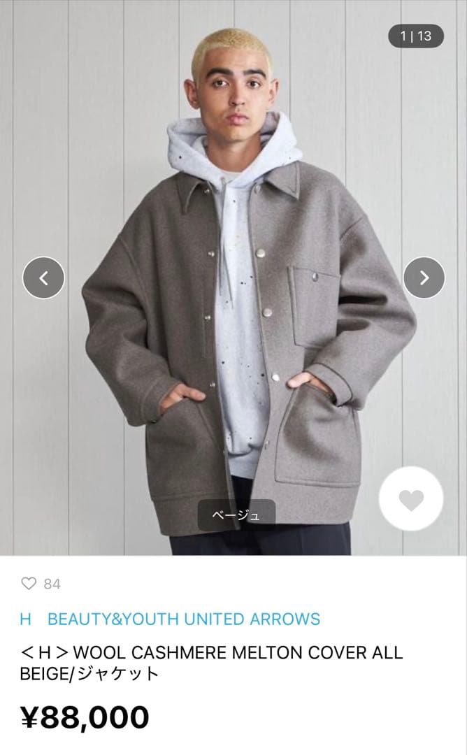 ジャケット・アウター <H> WOOL CASHMERE MELTON COVER ALL BEIGE