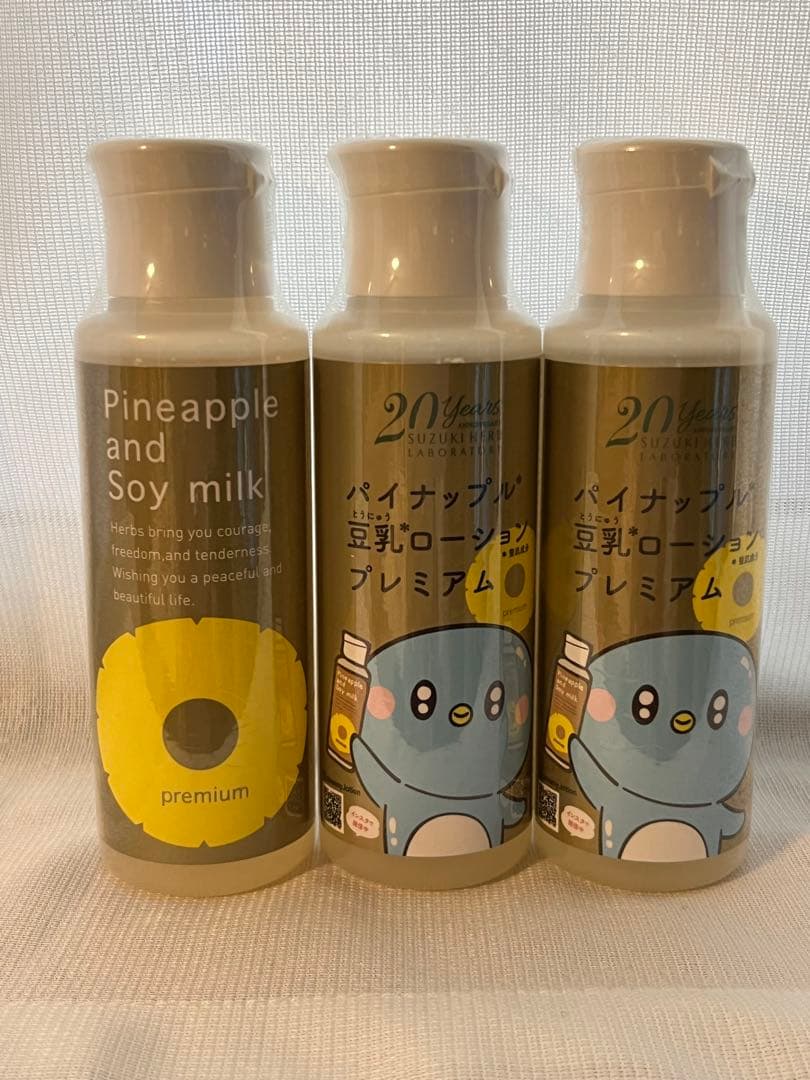 パイナップル豆乳ローションプレミアム