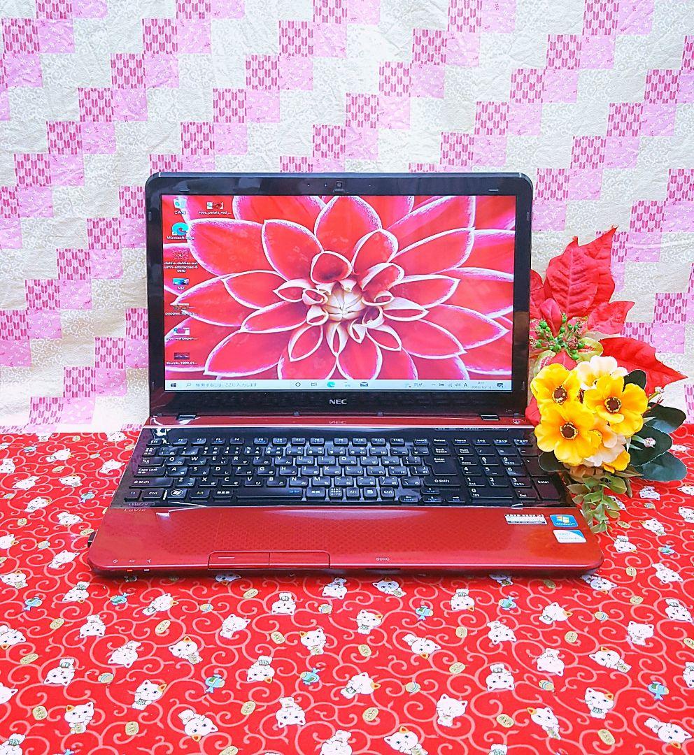 格安/Win11/美品/レッド色NEC Lavie/動画編集/オフィス/大容量
