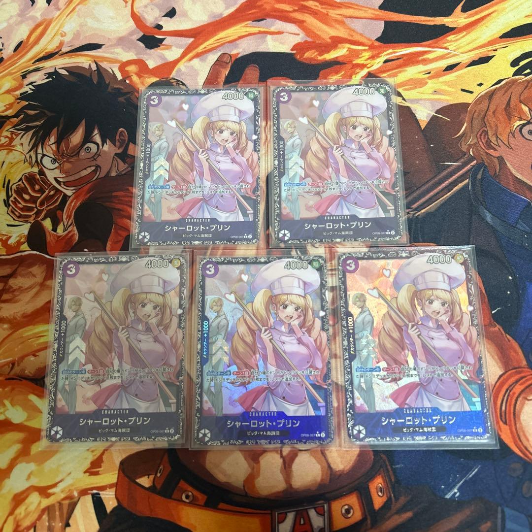 シャーロット・プリン：フラッグシップ プロモ パラレル 未開封