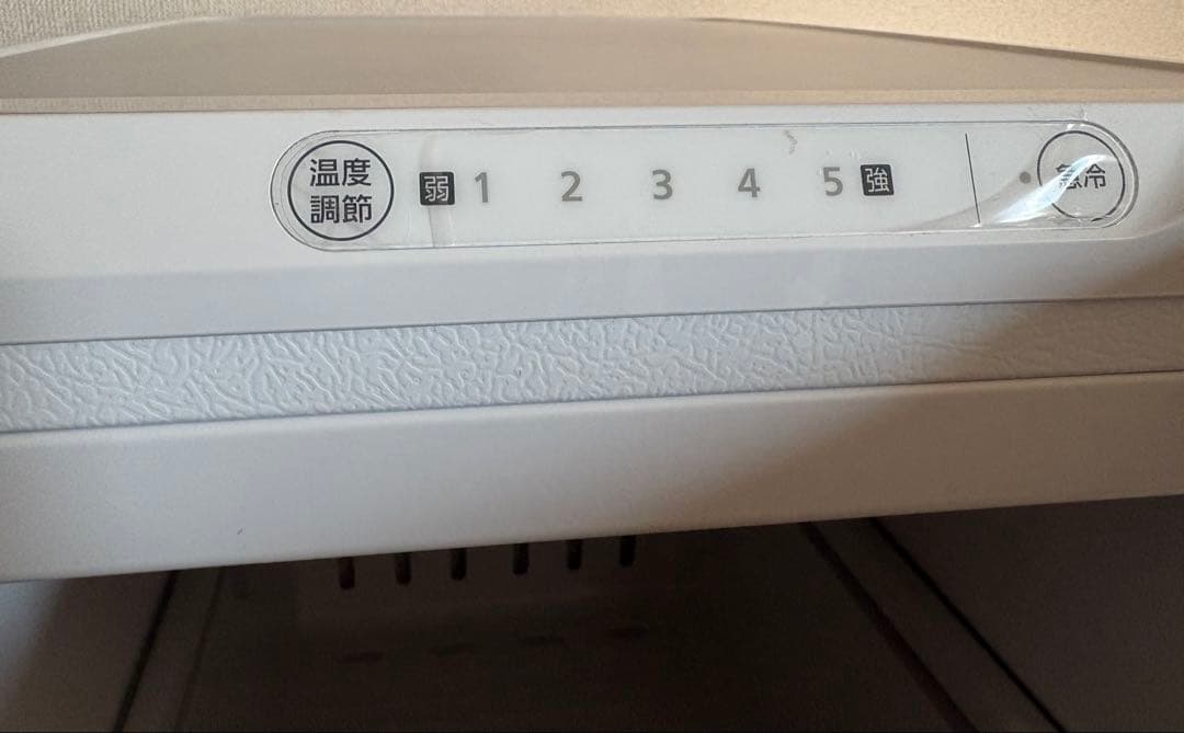 アイリスオーヤマ　ノンフロン冷凍庫　IUSN-S6A-W