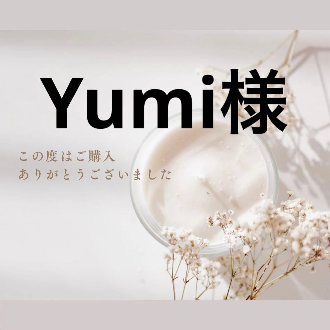 Yumi様