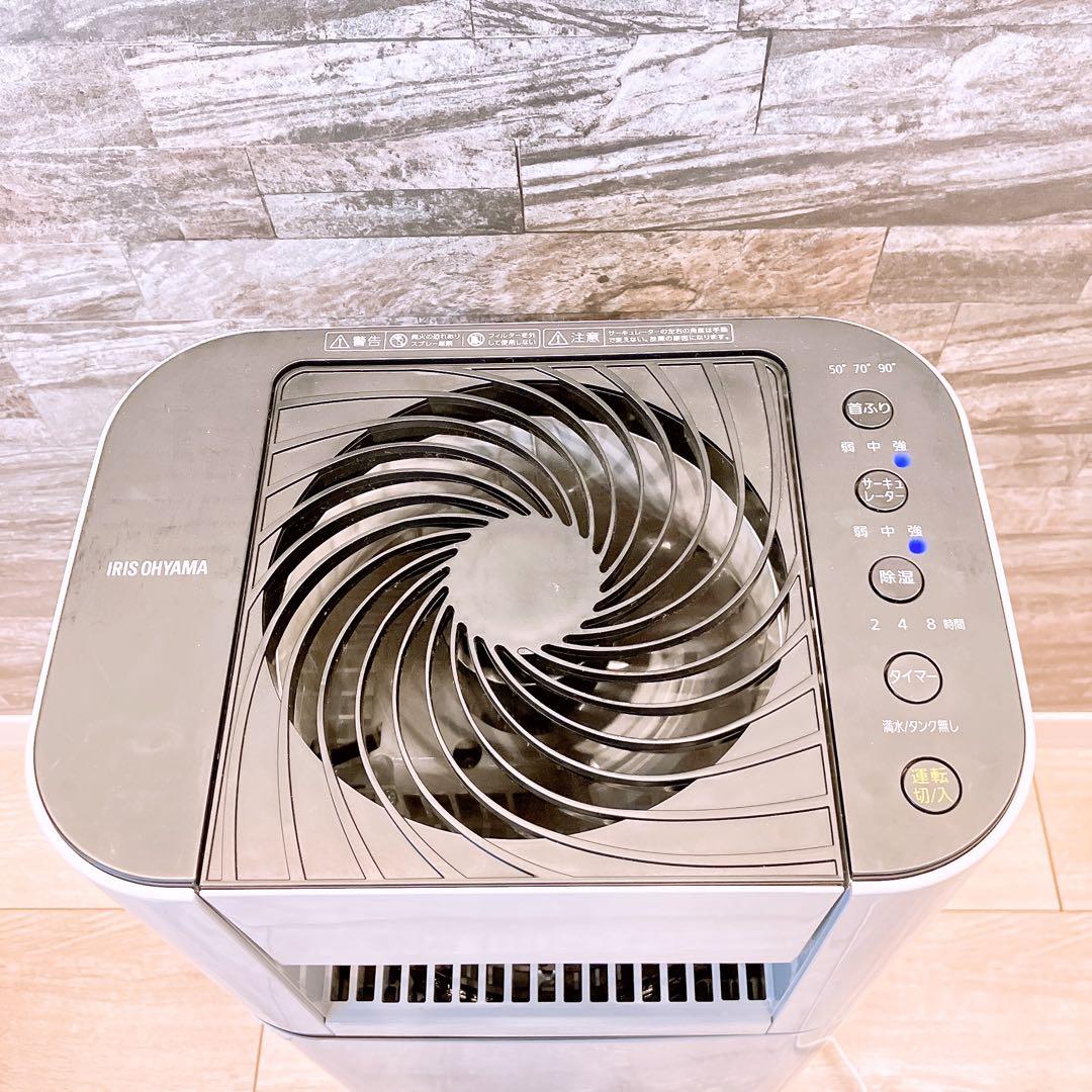 IRIS OYAMA サーキュレーター付き除湿衣類乾燥機 IJDC-N50-H