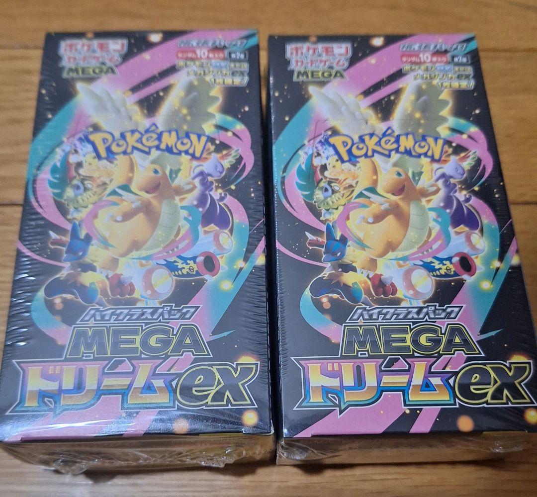 ポケモンカードゲーム MEGAドリームex 2BOXセット