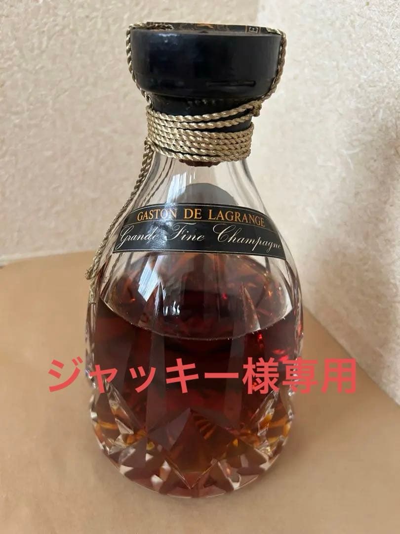 GASTON DE LAGRANGE コニャック　バカラボトル
