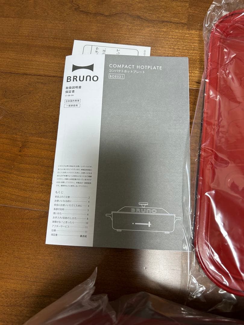 ブルーノ　コンパクトホットプレート　レッド　たこ焼きプレート付き　新品未使用