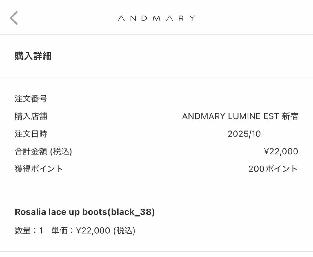 ANDMARY Rosalia lace up boots ブラック 38