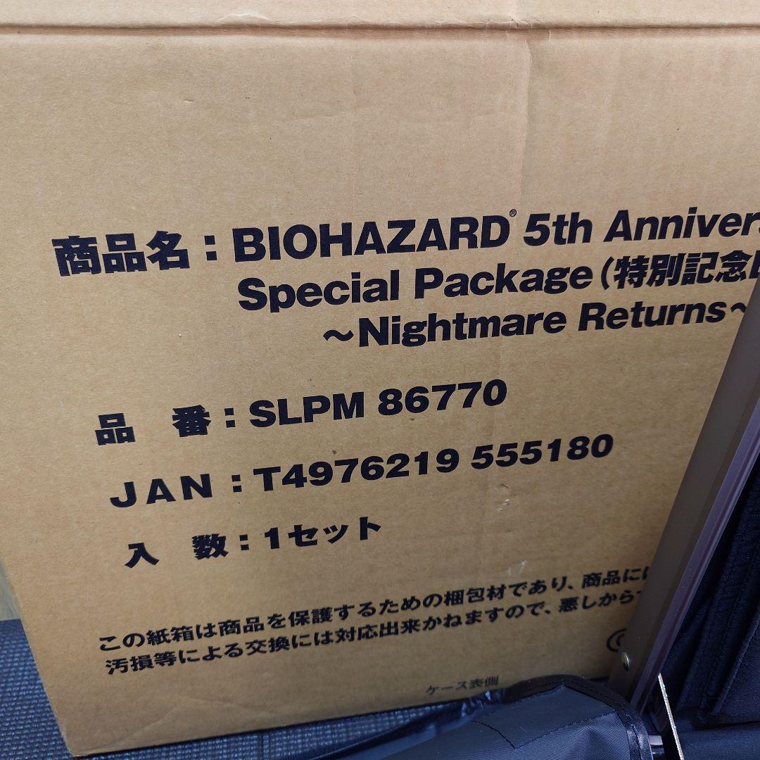 バイオハザード 5周年 特別記念BOX Nightmare Returns