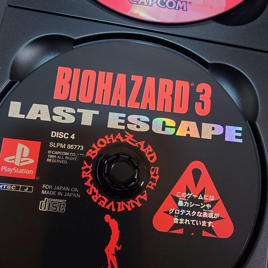 バイオハザード 5周年 特別記念BOX Nightmare Returns