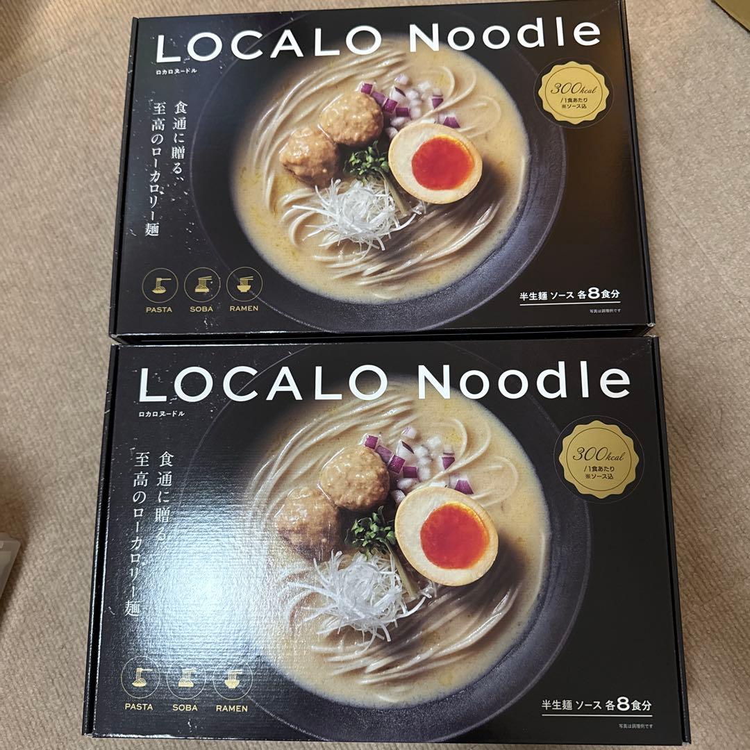 ロカロヌードル　8食分✖️2箱