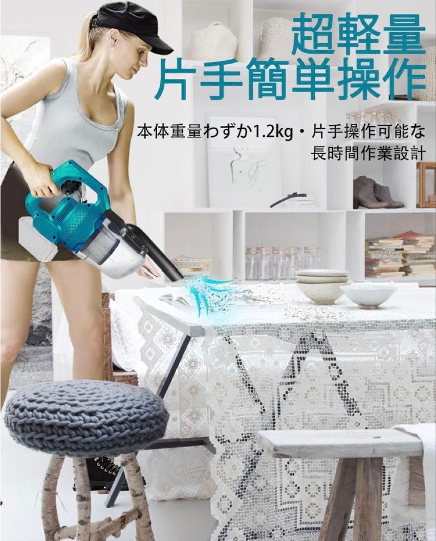 コードレス掃除機 本体のみ マキタ互換 強力吸引 軽量 スティックハンディ両用