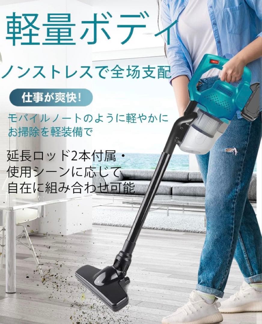 コードレス掃除機 本体のみ マキタ互換 強力吸引 軽量 スティックハンディ両用