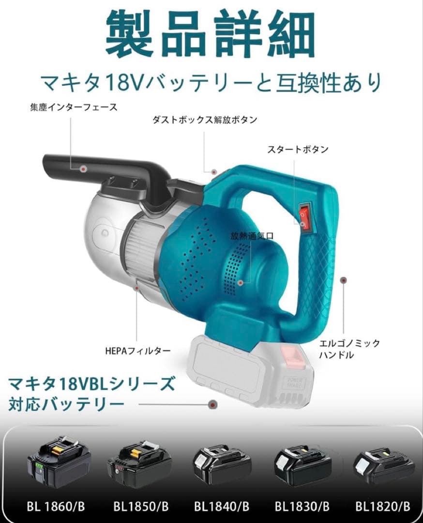 コードレス掃除機 本体のみ マキタ互換 強力吸引 軽量 スティックハンディ両用