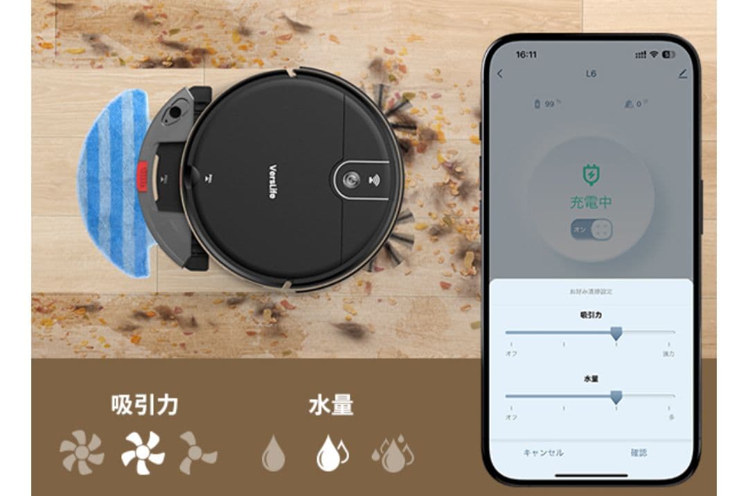 新品⭐️ロボット掃除機 水拭き 両用 ロボット 3000Pa 強力吸引 超薄型