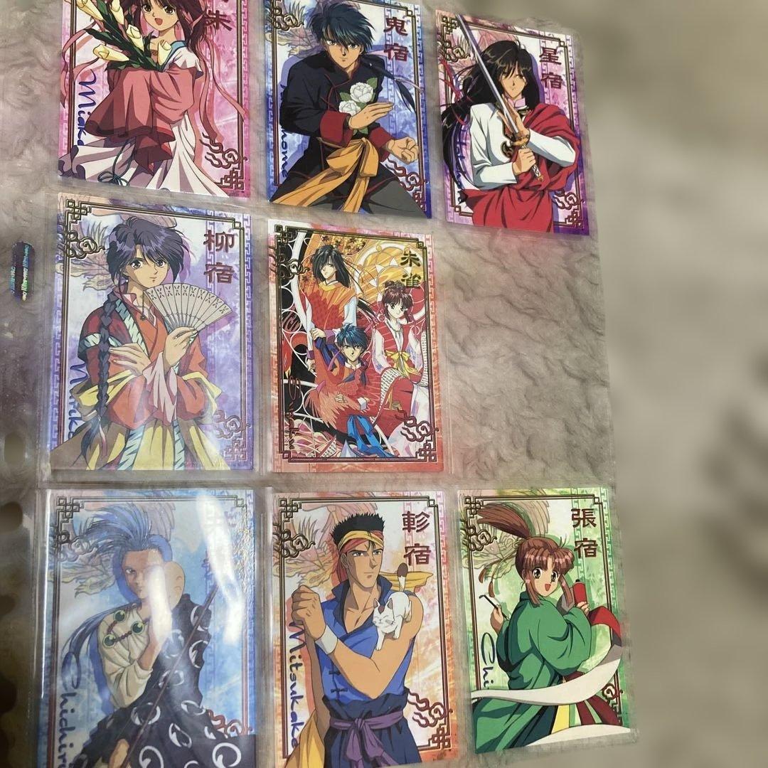 ふしぎ遊戯　カード　一枚絵など、71枚