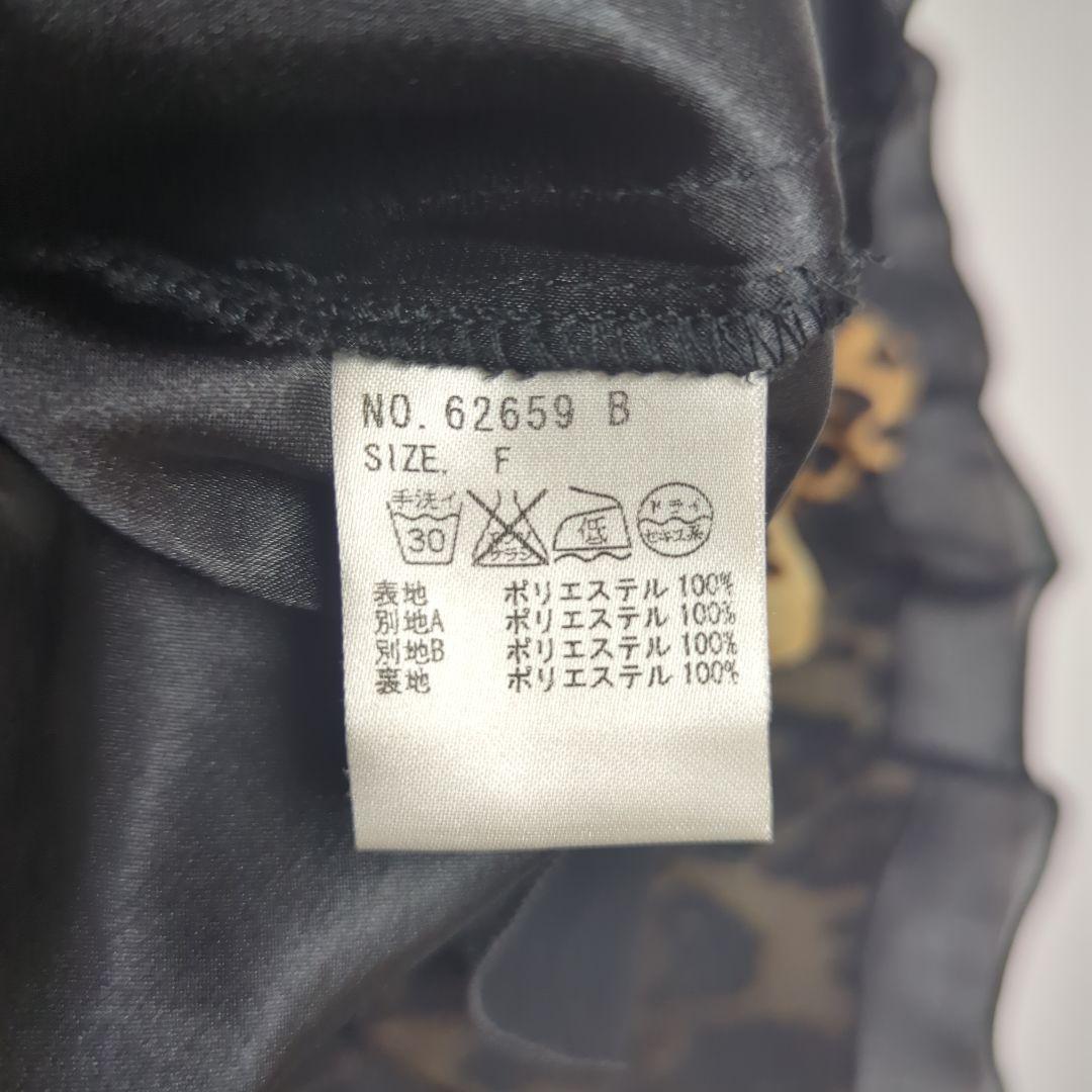 Algonquins Addiction ヒョウ柄ワンピース