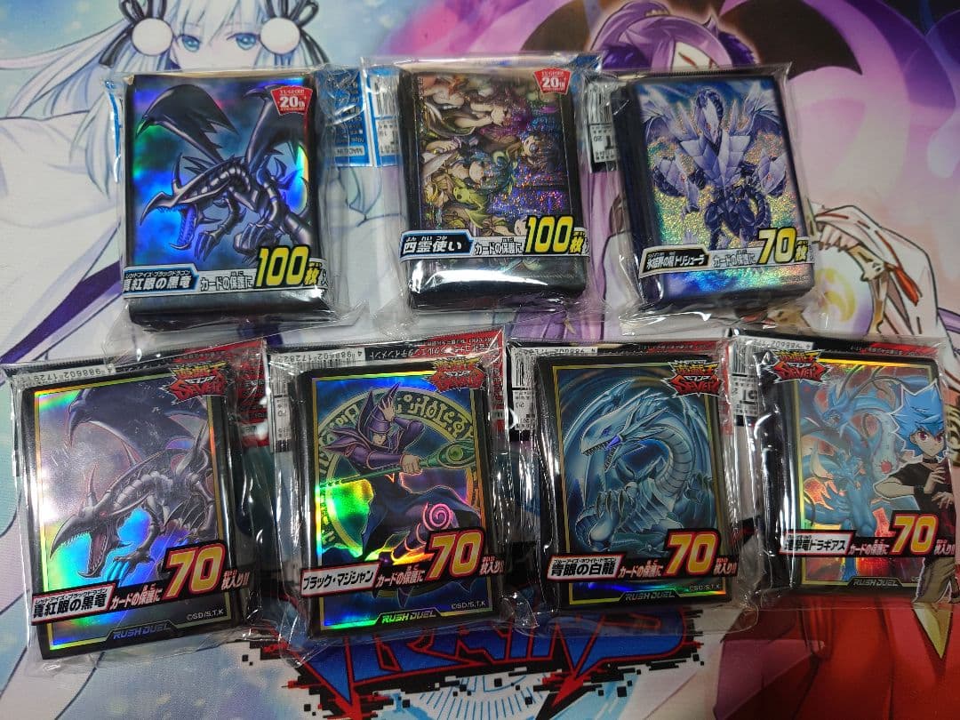 セット割引有　遊戯王　スリーブ　7個セット