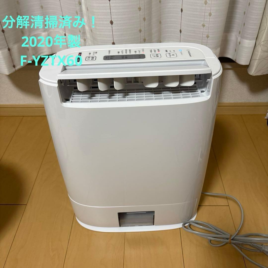 Panasonic 除湿機　F-YZTX60