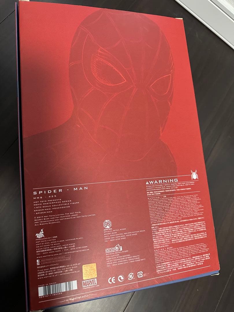 ムービー・マスターピース スパイダーマン：ホームカミング