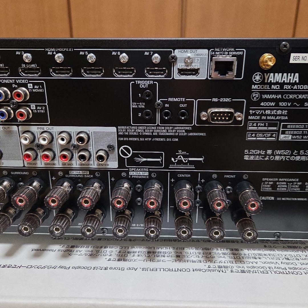 YAMAHA AVENTAGE RX-A1080 AVレシーバー