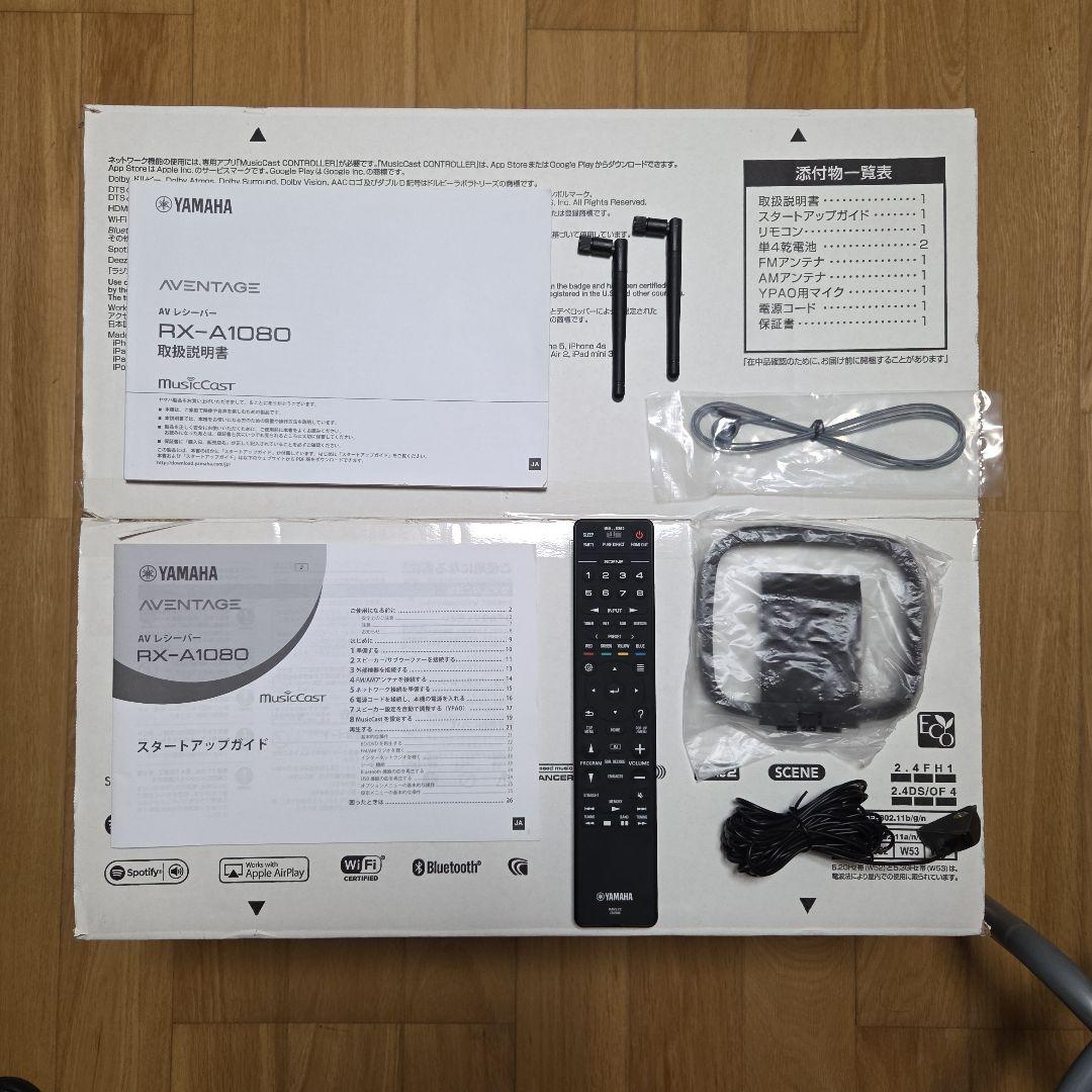 YAMAHA AVENTAGE RX-A1080 AVレシーバー