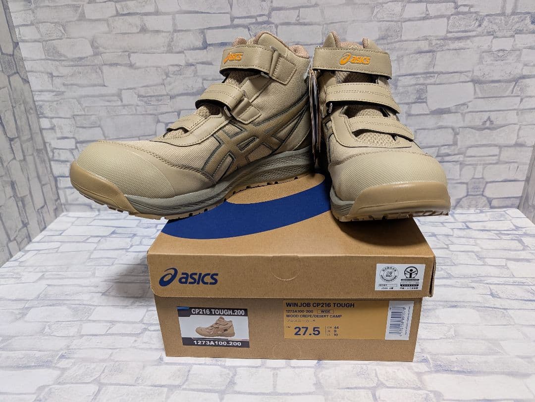 ASICS GP216 T100L-280 27.5cm ベージュ安全靴