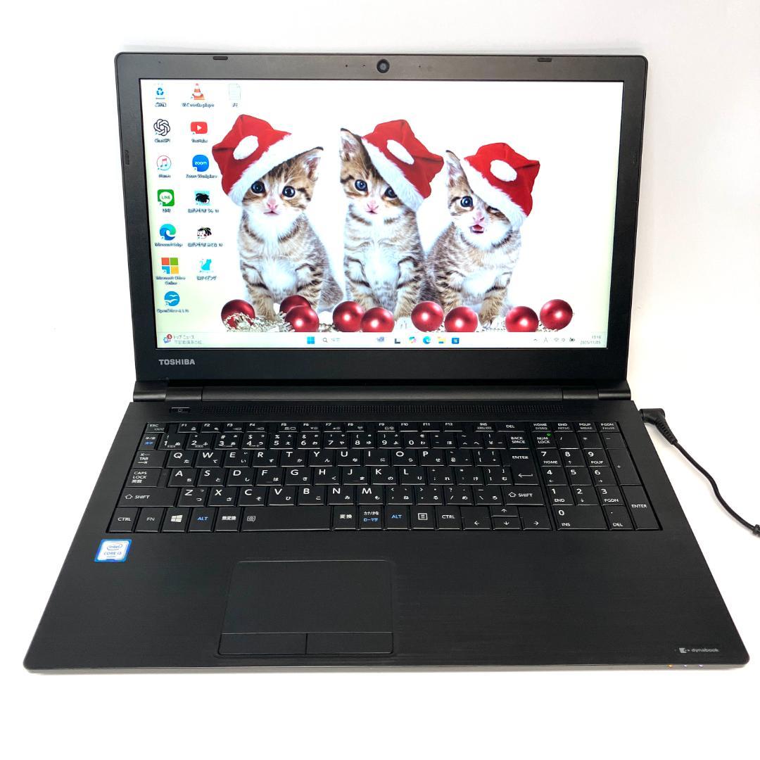 高速軽快★SSD★メモリ8GB★6世代i3 カメラ付 サクサク ノートパソコン