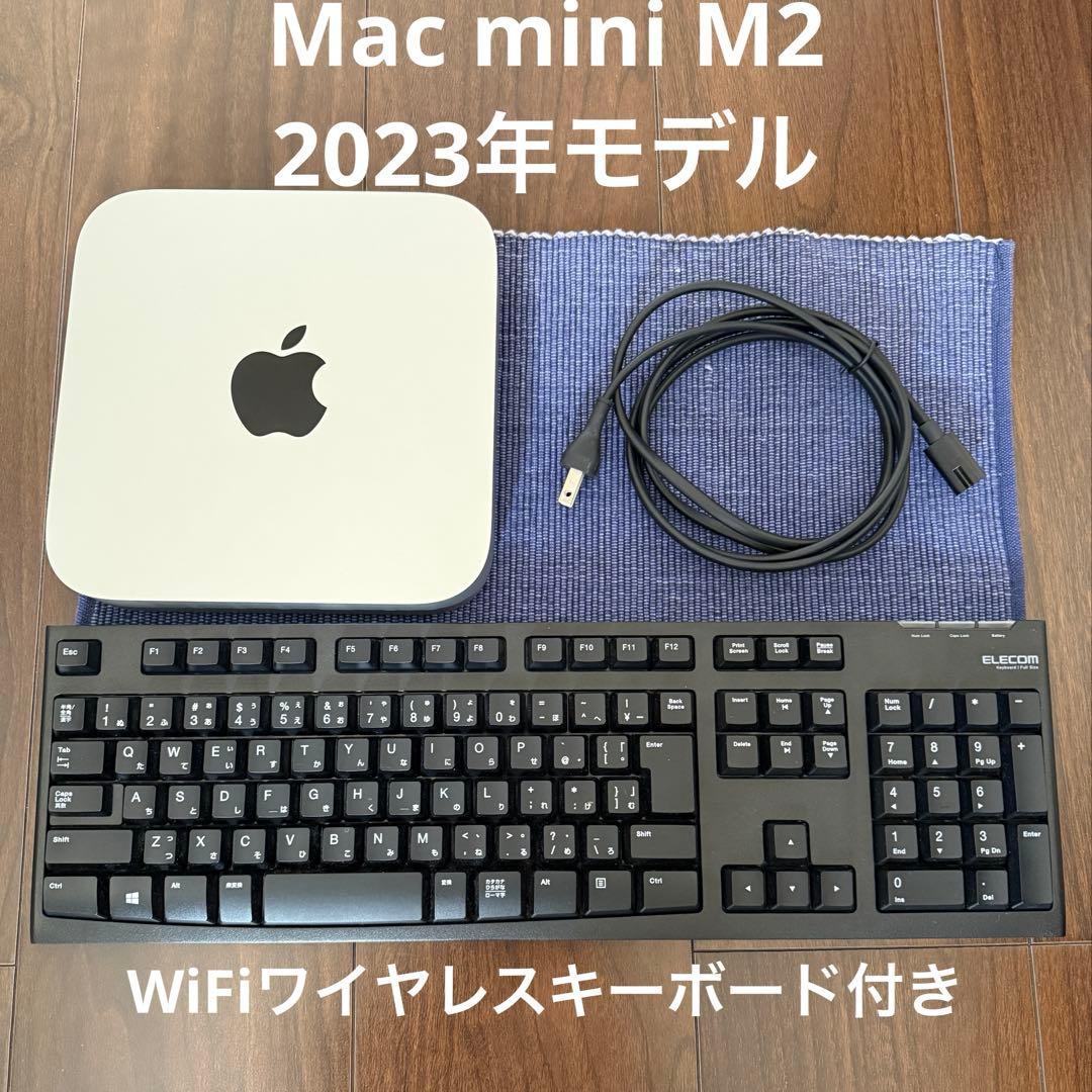Mac mini M2 RAM8GB SSD256GB キーボード付き