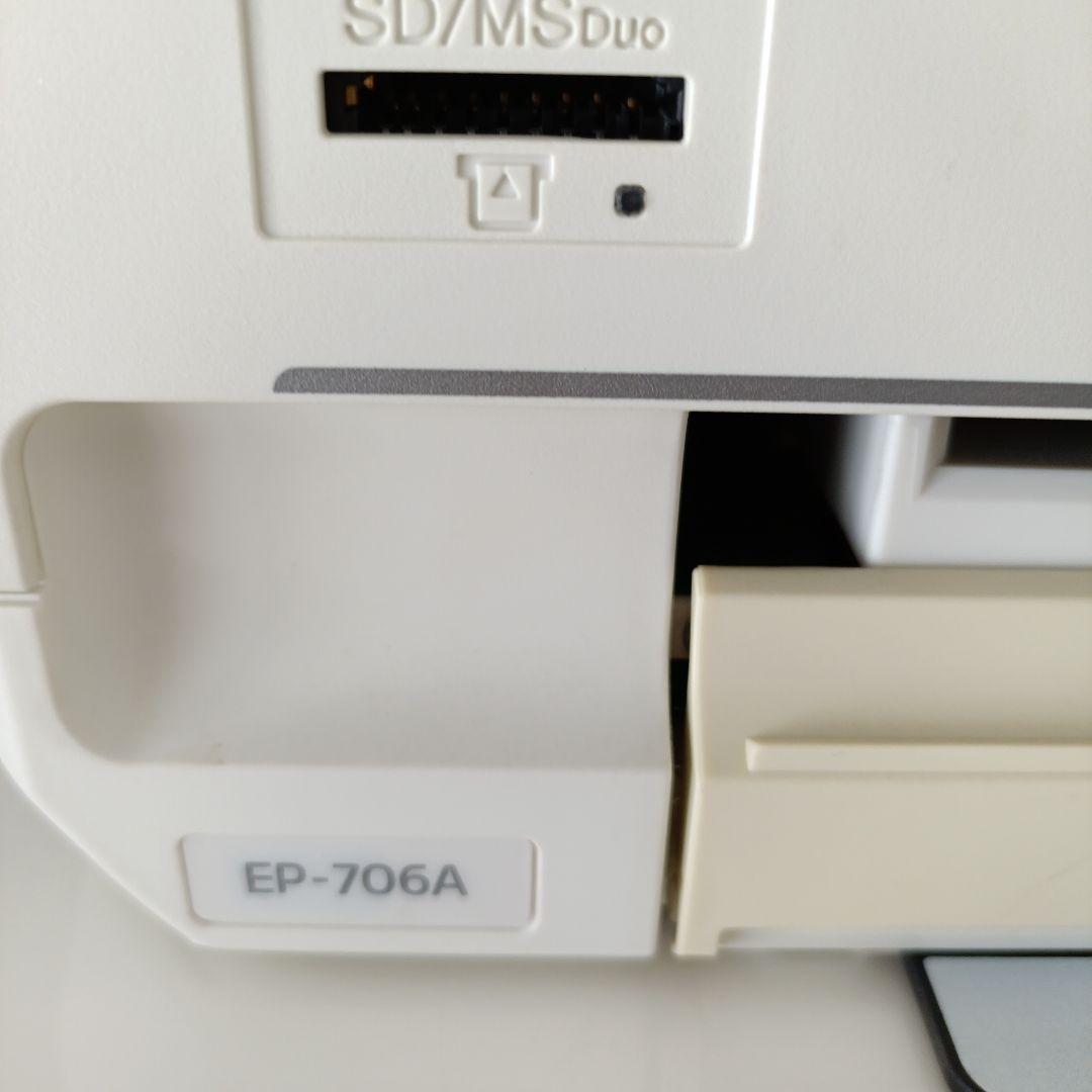EPSONプリンター　EP-706A　難あり